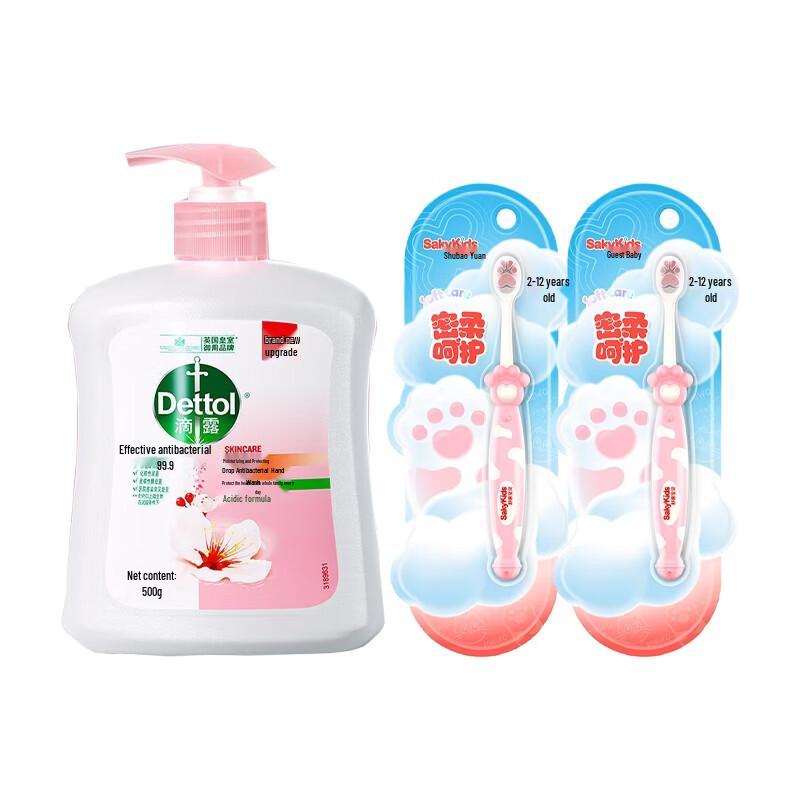 

Dettol Moisturizing Hand Wash & SUCKER Baby Toothbrush Bundle