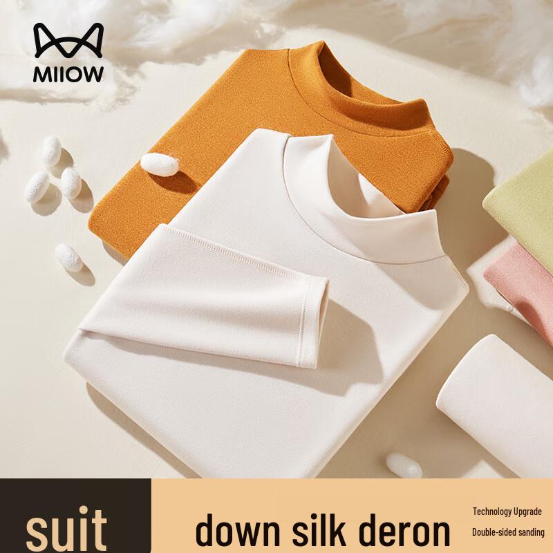 MIIOW Women's Mid-High Collar Thermal Underwear Set