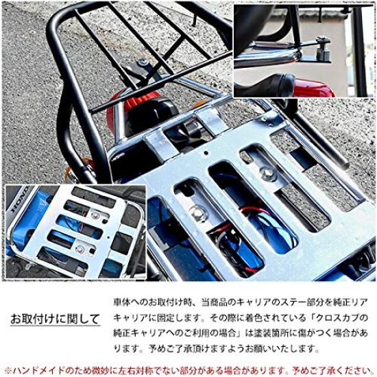 Super Cub JA44 JA10 AA09 AA04 Cross Cub JA45 JA60 JA10 AA60 Compatible Up Flat Carrier Rear Carrier Top Case Carrier