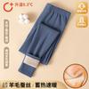 Men's cashmere silk thermal pants wear high-elastic, cold-proof and non-marking heating German velvet and velvet leggings in autumn and winter