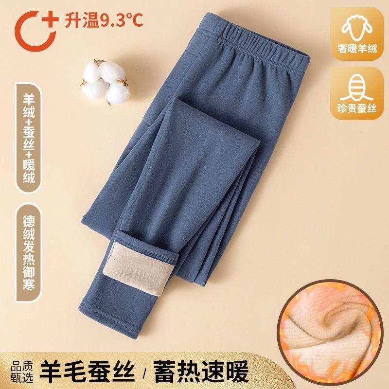 Men's cashmere silk thermal pants wear high-elastic, cold-proof and non-marking heating German velvet and velvet leggings in autumn and winter