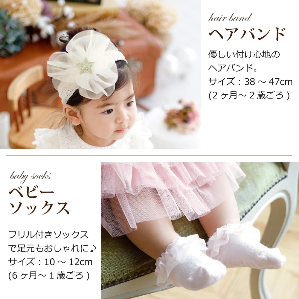 Diaper Cake for Baby Shower and Socks Dress Diaper Cake Antique Girls, Gift, Skirt, Hairband, Included, (Pampers S, Pink)