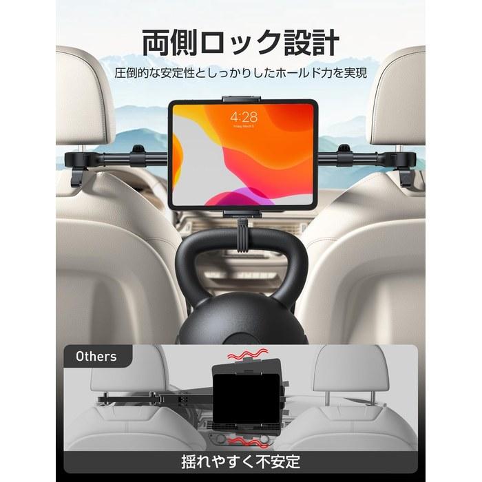 TRYONE Tablet Holder Rear Seat Center ipad Car Mount Extendable Arm Stand Light Black