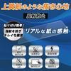 Leipsden COOSPO BC107 compatible Paper Texture screen writing reduced made in Japan protector, paper-like experience, reflection, anti-fingerprint,