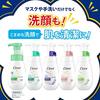 Dove Moisture Milk Cleansing Body + Replacement Set 195mL + 180ml with bonus