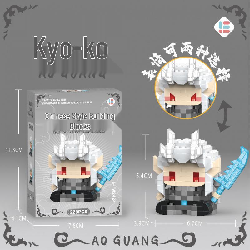 Nezha Building Blocks Blind Box - Creative Reward and Party Favor for Kids