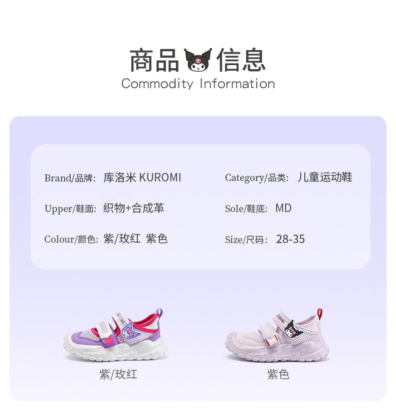 Kulomi Children's Shoes for Girls Summer 2026 New Sports Shoes, Soft Soled Hollow Breathable Fashionable Sandals
