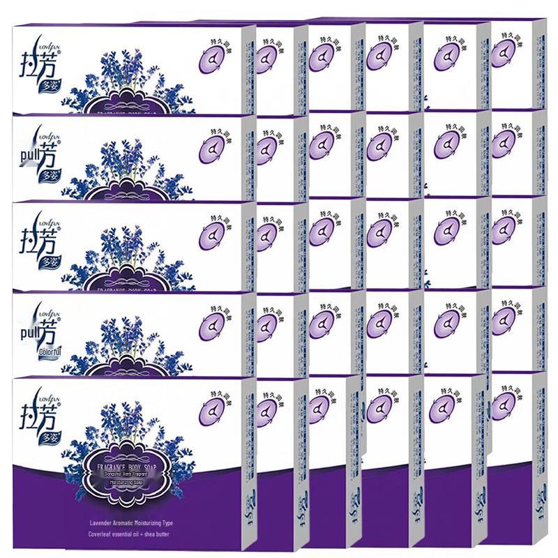 Lafang Lavender Scented Moisturizing Bath Soap