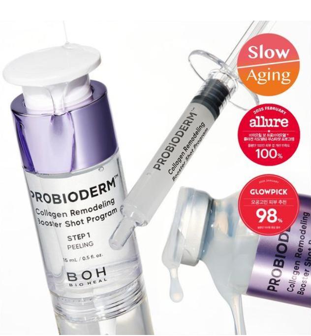 [PDRN] Bioheal Boh Probioderm Collagen Remodeling Booster Shot 35ml