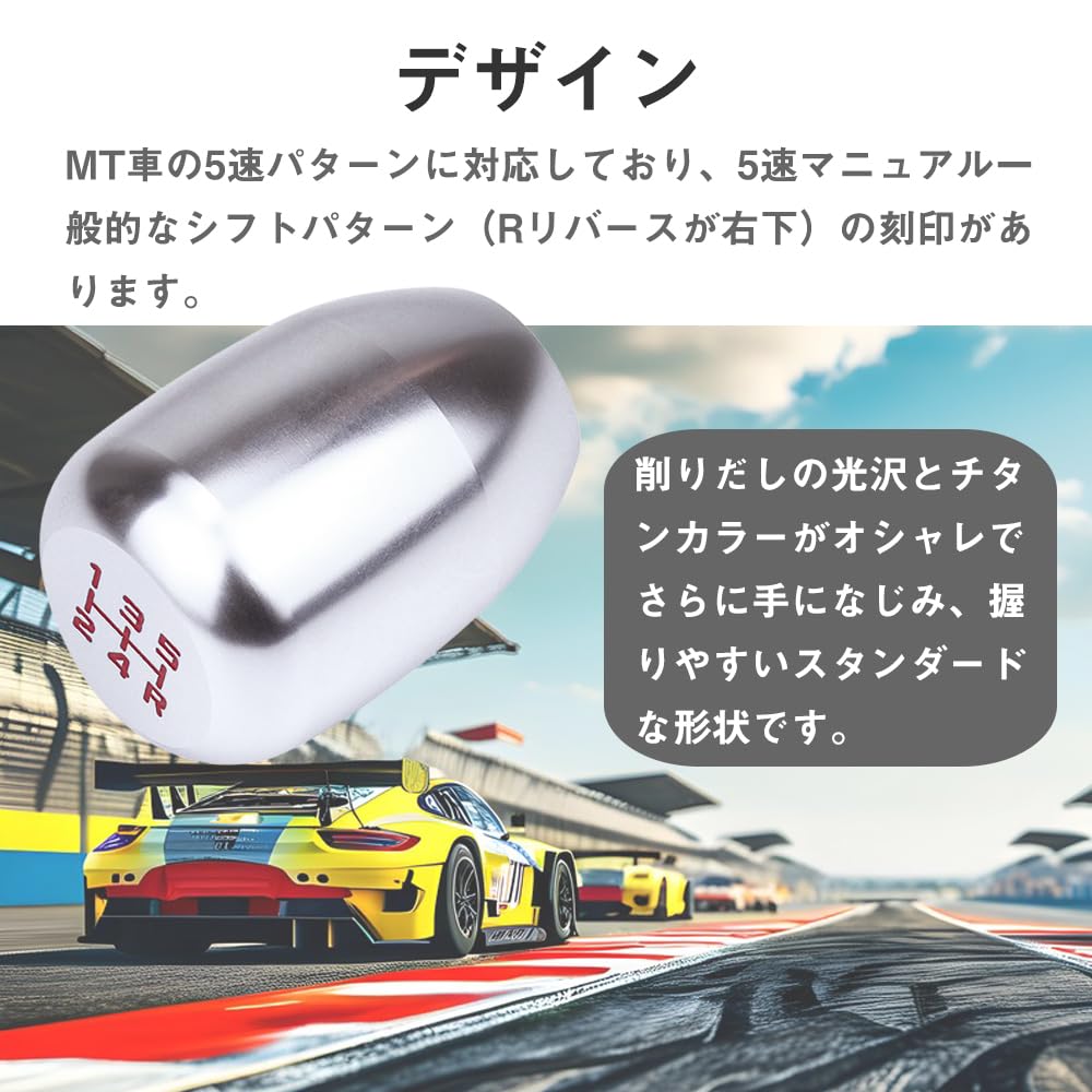 YANYULI Car Shift Knob, Aluminum Shift Knob, Replacement Part, Accessory, Abrasion Resistant, Easy To