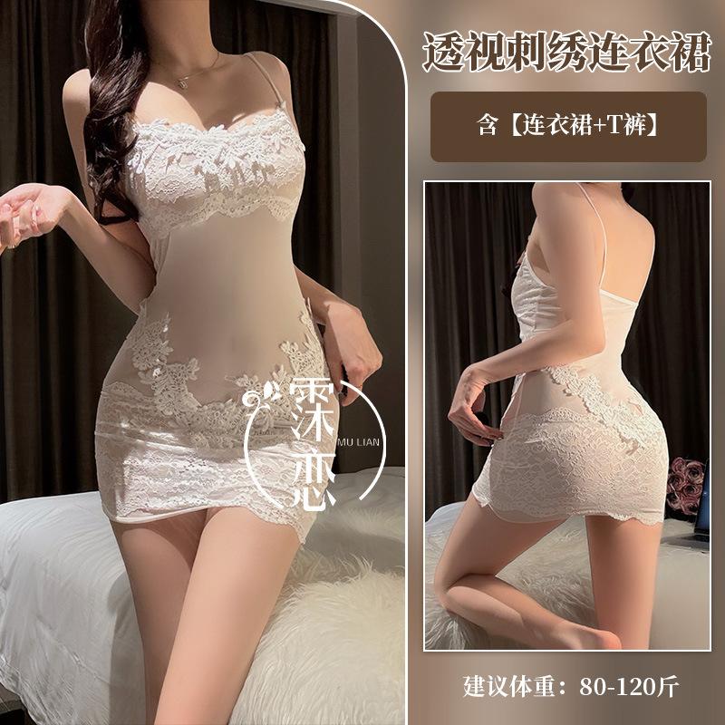 Sexy underwear wife young woman hip skirt perspective lace mesh one-piece nightdress tight suspender skirt