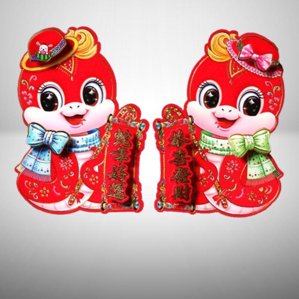 1 Pair 3D 2025 Snake Year Wall Sticker Traditional New Year Lucky Sticker  Festive Celebration
