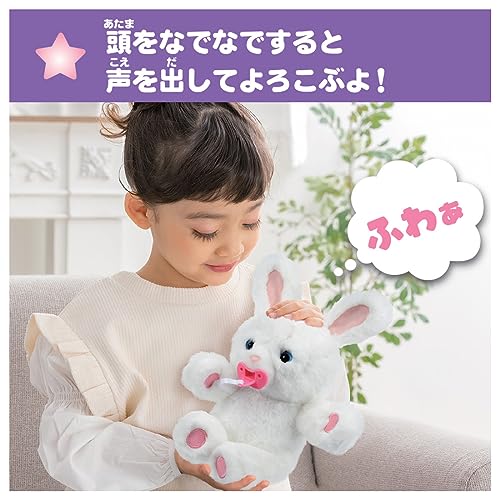 TAKARA TOMY Cuddle Nerun Marshmallow Rabbit