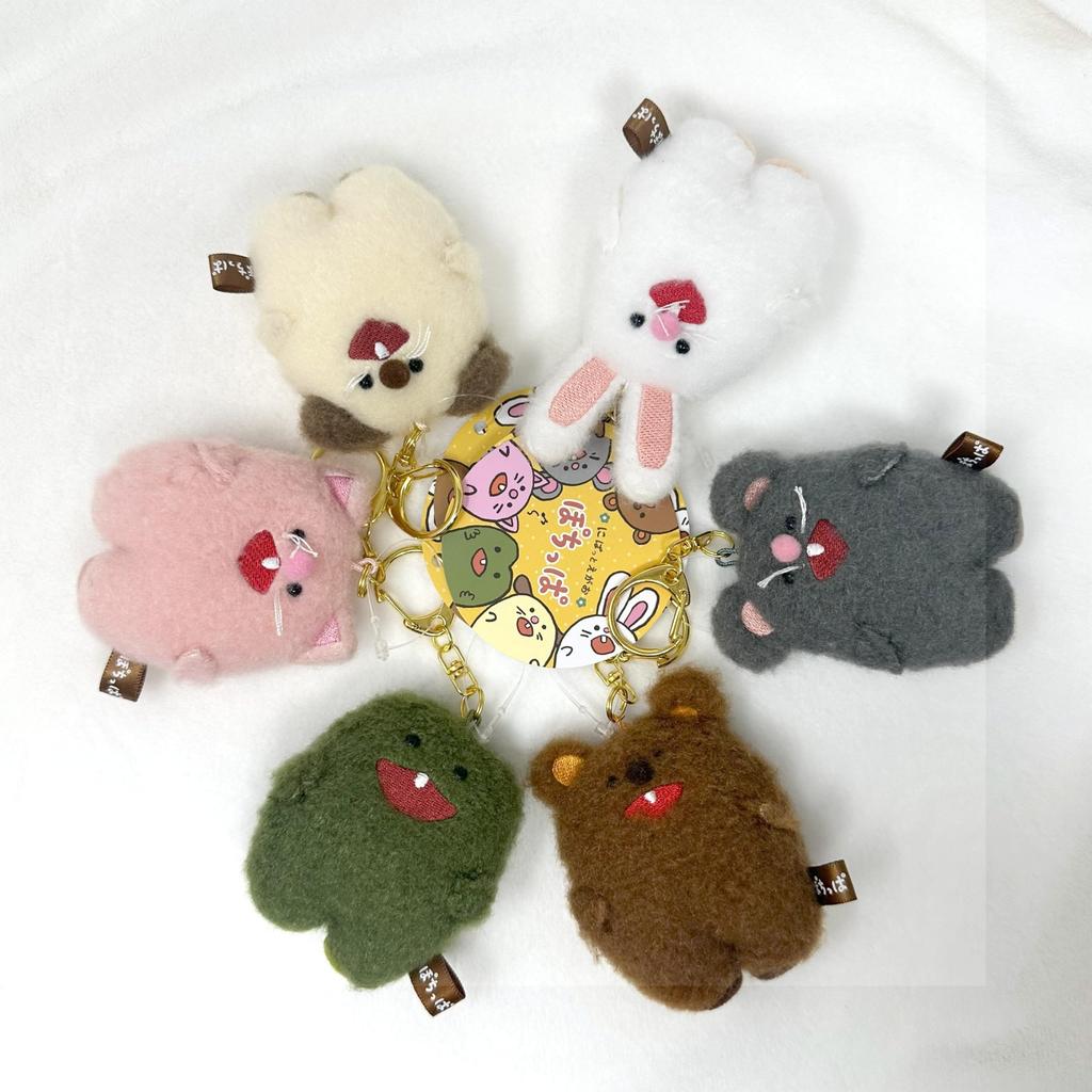 [Naito Design Institute] Pochippa Plush Toy Keychain Keroppa