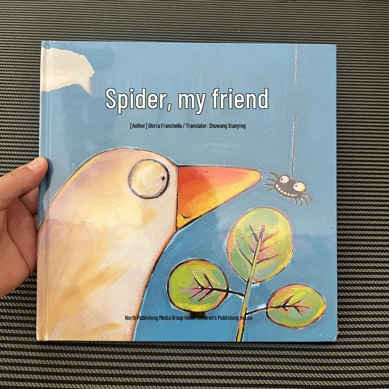 Spider, My Friend: A Curious and Kind Early Education Picture Book for Ages 3-6 Spider, My Friend (Hardcover)