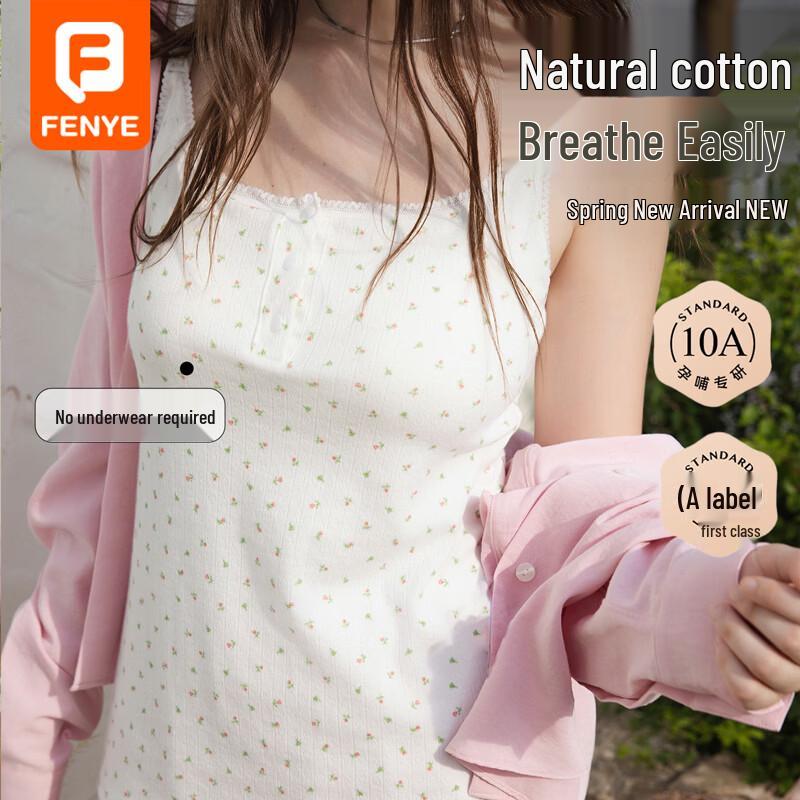 Послеродовой топ-майка для кормления FENYE