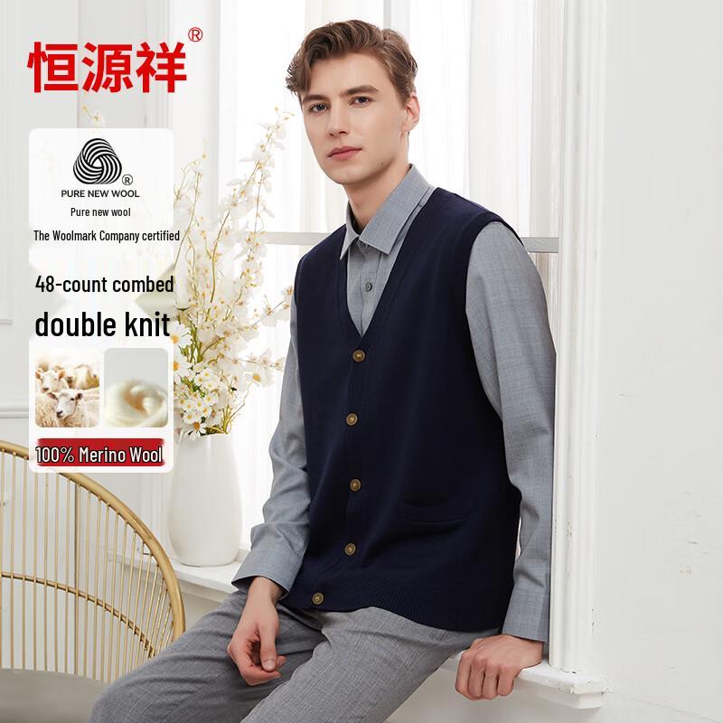 

Мужской жилет кардиган на пуговицах из камвольной чистой шерсти Hengyuanxiang XL (175)