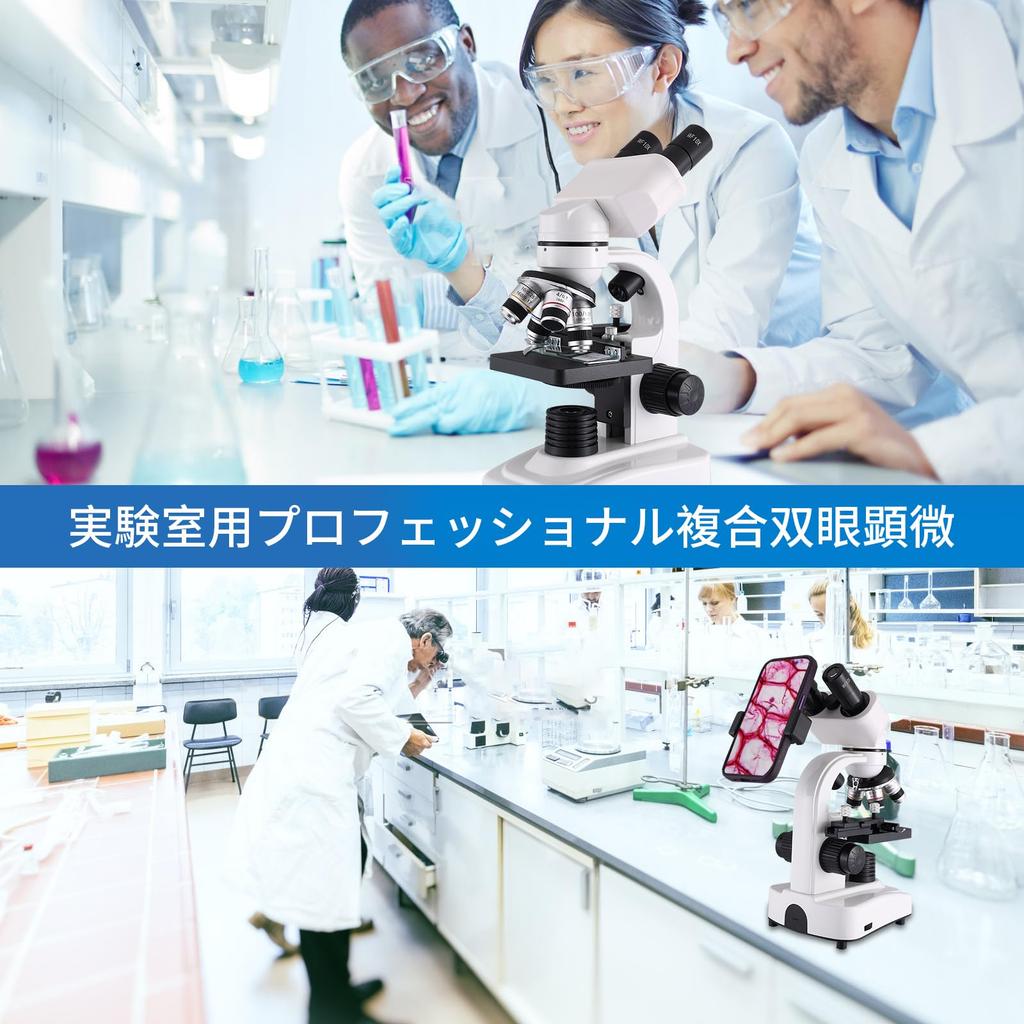 Herwicm Compound Binocular Microscope with 40X-2000X Super Magnification, 10X25X Wide-Angle Eyepieces with LED Light Source, Stereo Microscope with