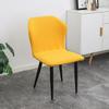 Nordic Butterfly Chair Cover Curved Chair Cover Restaurant Elastic Chair Cover Back Dust-proof Chair Shield Cover