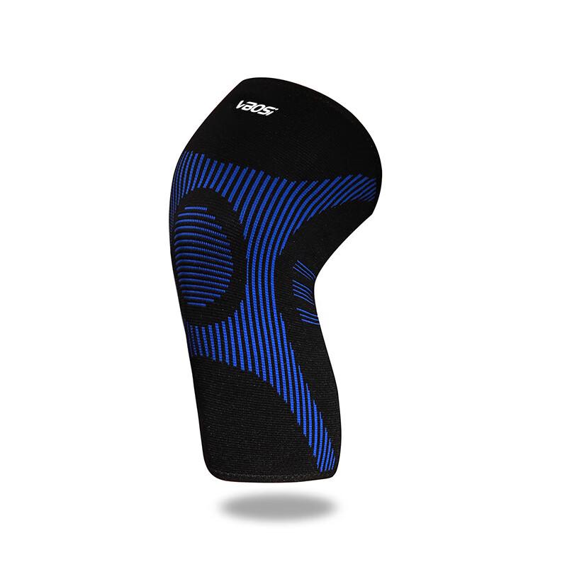Adult Sports Compression Knee Support