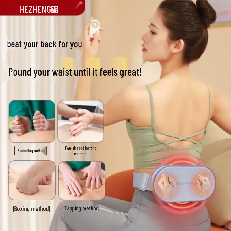 Hezheng Percussion Waist Massager