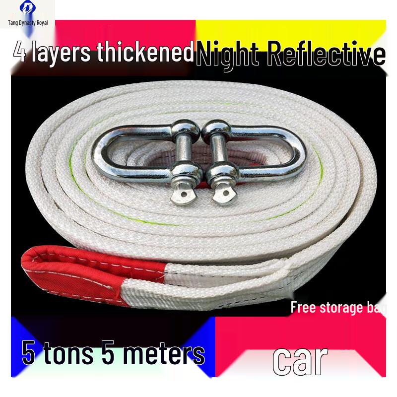 Datangyu Heavy-Duty Car Emergency Tow Strap & Lifting Sling