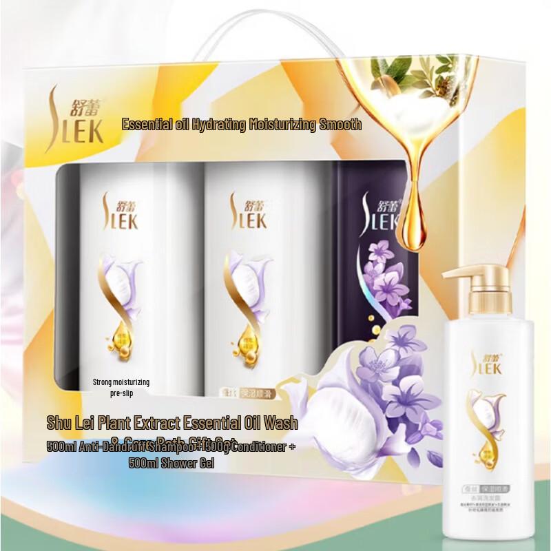 SLEK Plant Essential Oil Hair & Body Wash Gift Set