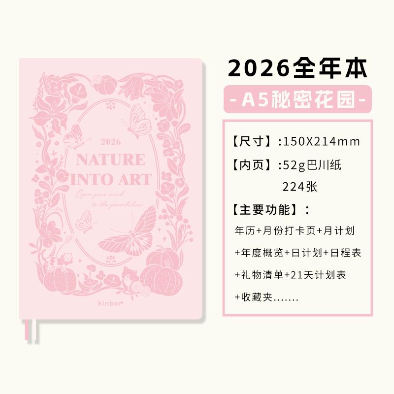 New 2026 Pokcet A6 Notebook Planner A5 Journal Note Book Soft Cover 52g BaChuan Paper Best Gifts for Daily Writing