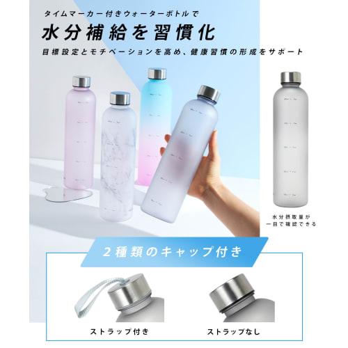 TRIP.INN Water Bottle with Time Marker, 1 Liter, Lightweight and Stylish, Gray