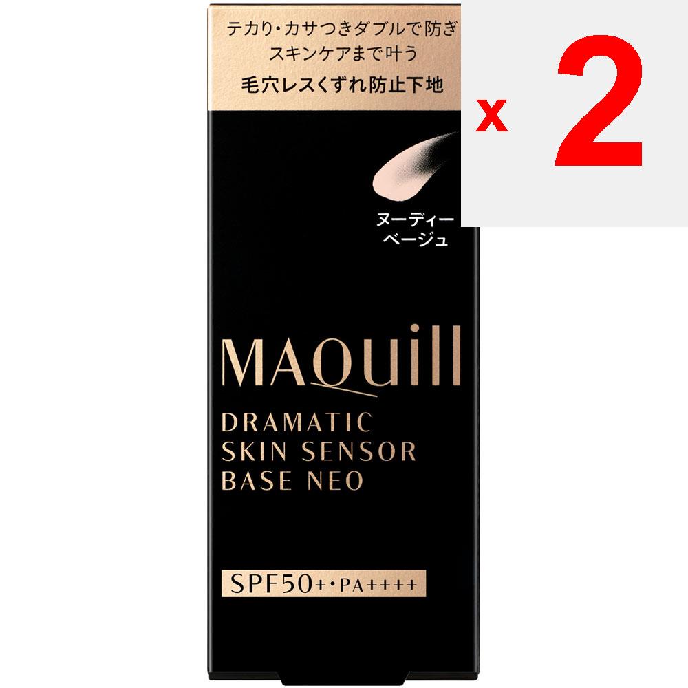 Shiseido Maquillage MAQuillAGE Dramatic Skin Sensor Base NEO Nude Beige 25ml Makeup Primer Shake 2-3 Times Before Use. After Conditioning Y