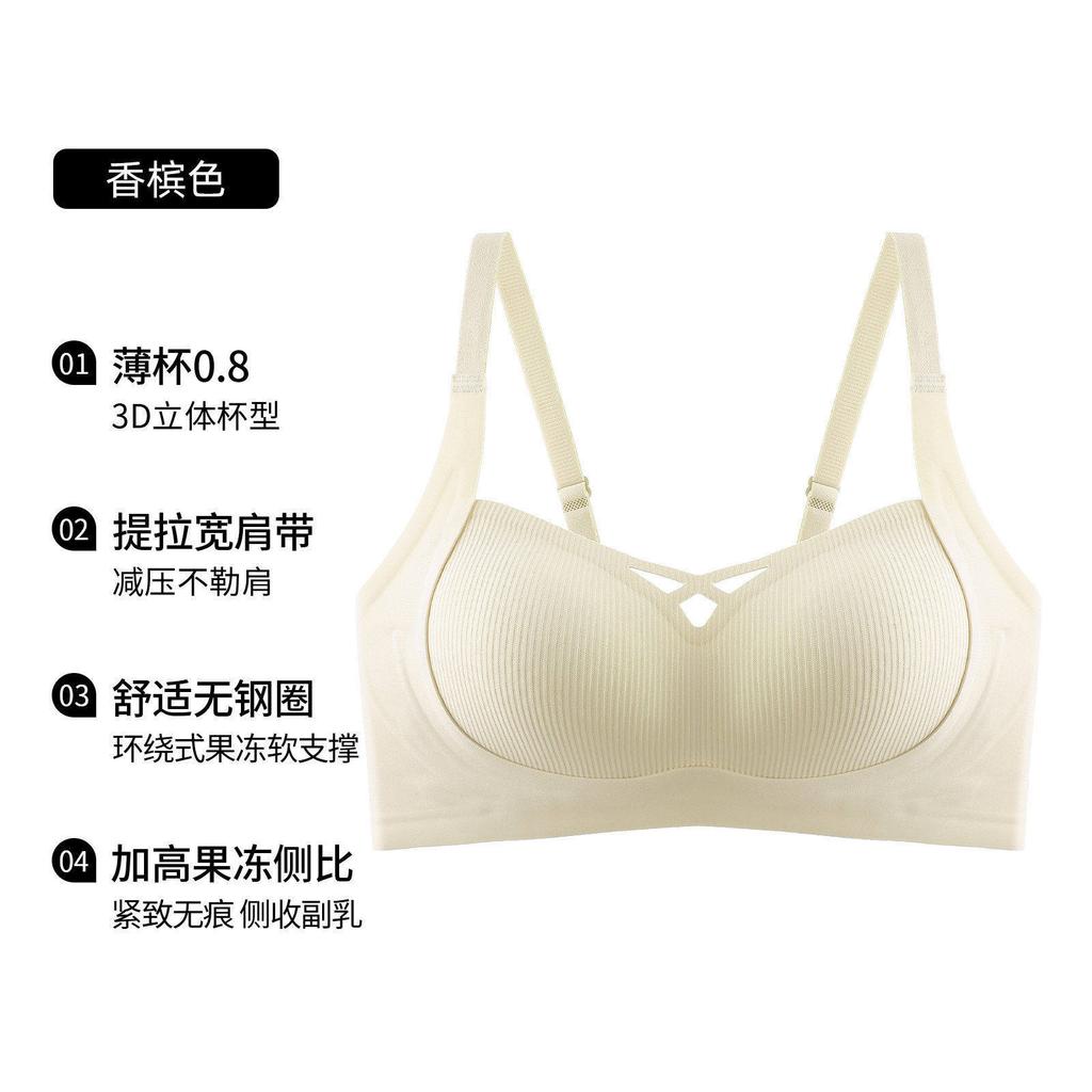 New soft support underwear women gather small breasts without steel rings, light and thin upper support anti-sagging and anti-expansion bra
