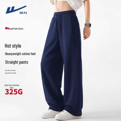 American Style Casual Straight Leg Sweatpants