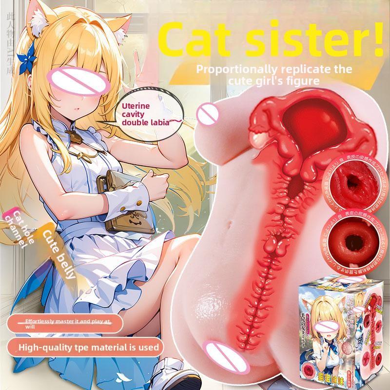 Stimulate Sex Tooys for Man Sexual Male Masturbation Uncensored Sexa Men's Gadgets Hentai Realistic Vagina Artificial Fake Pussy