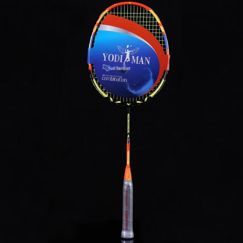 Youdiman CH66 Children's Full Carbon Badminton Racket