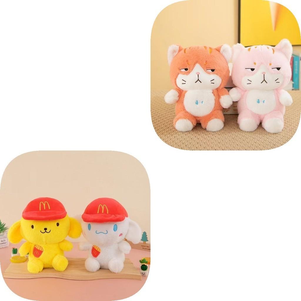 Adorable 8-inch Plush Toys Perfect For Company Events And Gifts High-quality Stuffed Animals