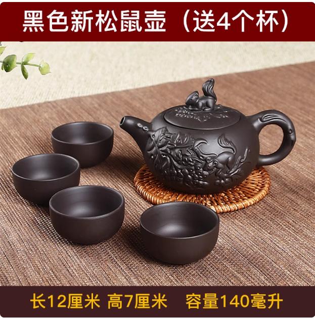 1PCS 140ml Yixing Purple Clay Teapot Small Capacity Zhu mud Handmade Ball Hole Teapot zisha Tea Set