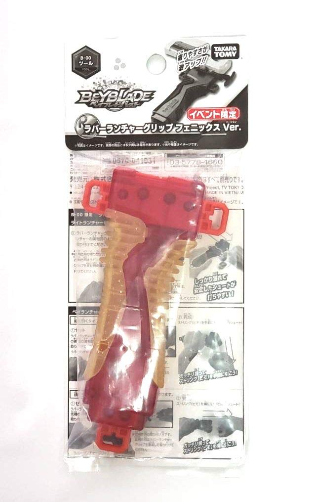

Beyblade Burst Rubber Launcher Grip Phoenix B-00 wbba. Вер.