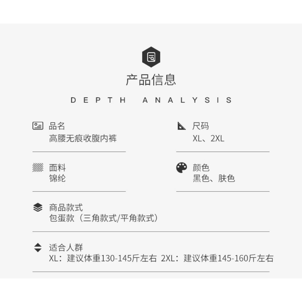 Adult Sex Stockings Jj Set Sexy Men Jj Set Underwear Ultra-thin Non-scratching Silk Penis Set Airplane Cover Direct Sales