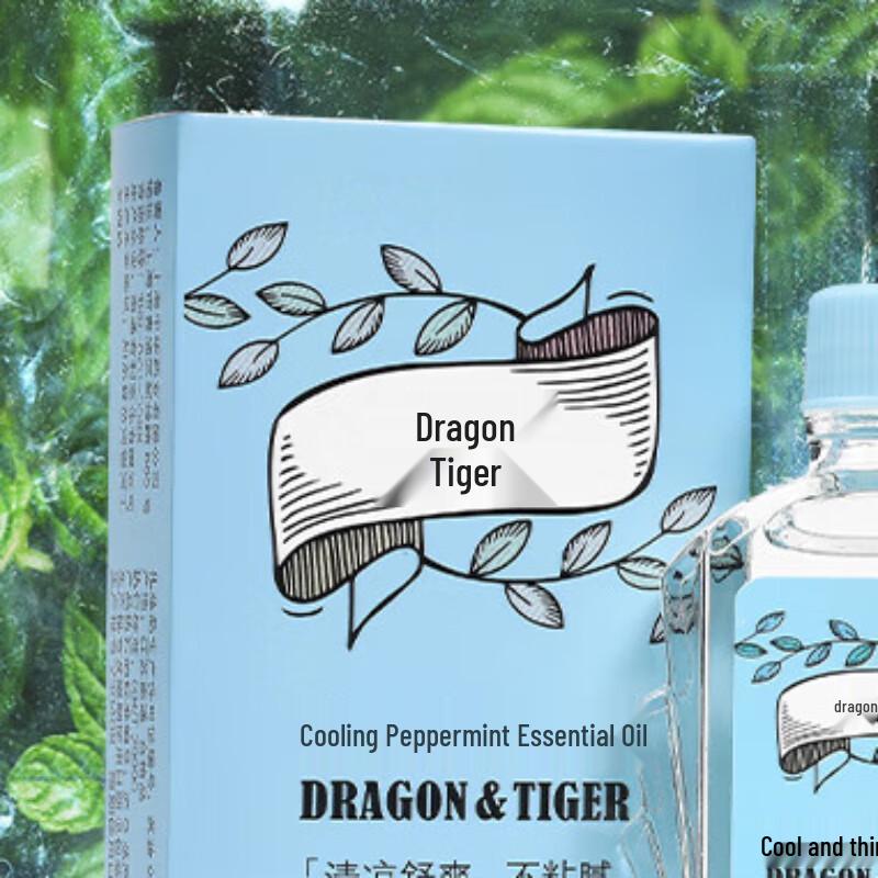 Longhu Cooling Peppermint Essential Oil