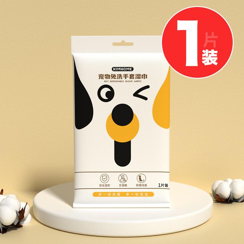 

1/6/10pcs Pet Wash-Free Gloves Cat Bath Deodorant Wipes Disposable Cleaning Dry Cleaning Dog Wipes Gentle Non-irritating Gloves