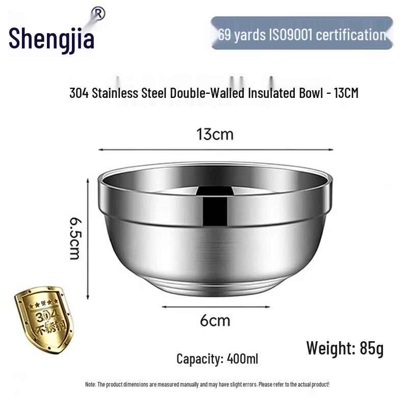 Shengjia 304 Stainless Steel Double-Layer Insulated Bowl