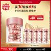 Advanced Ceramide Nightly Restoring Serum Capsules