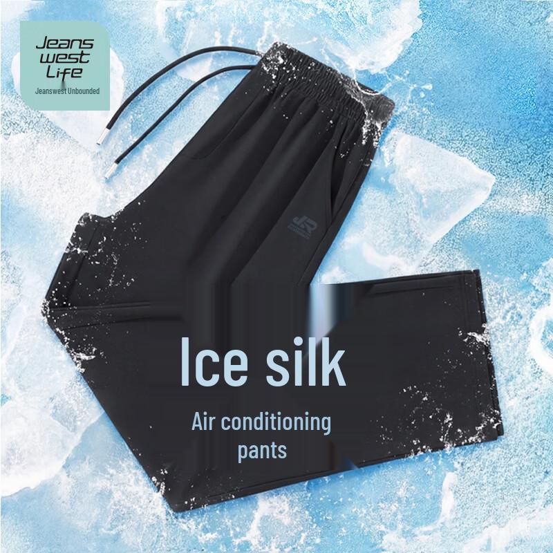 JEANSWEST LIFE Men s Ice Silk Cool-Feel Loose Straight Long Pants M