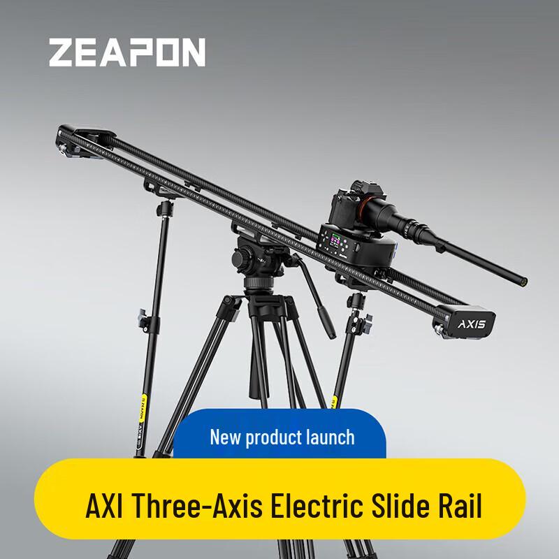Zhipin Creation AXIS Series Electric Camera Slider System