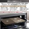 Heizung Dampf Mikrowelle Dampfgaren 22L Flacher Tisch Toastfunktion 32 Automatische Menüs Pflegeleicht Schwarz [Yamazen] YRT-F220ESV(B.)