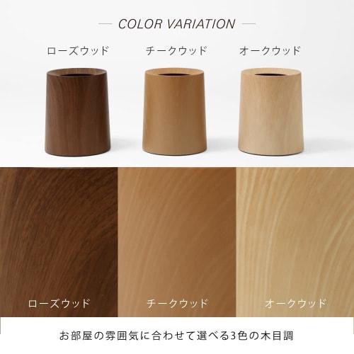 Ideaco TUBELOR HOMME Oakwood Round Trash Can, 11.4L, 26cm Diameter X 31.5cm Height