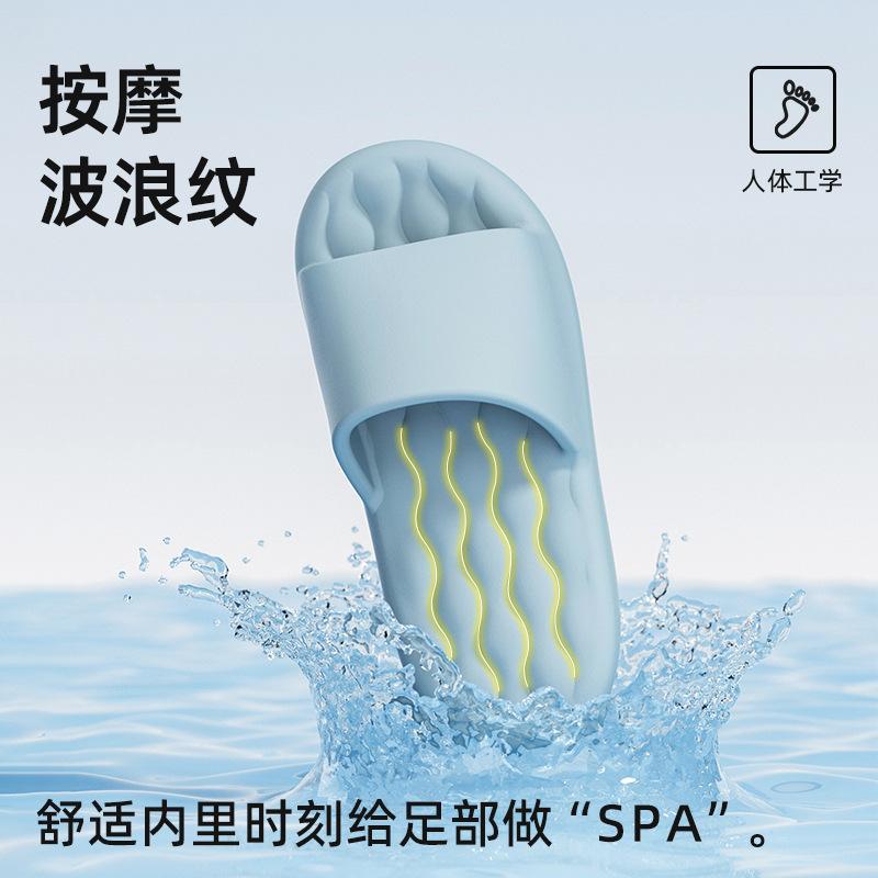 Cool slippers couple 2025 spring and summer new products indoor bathroom bath home non-slip deodorant slippers