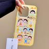Maruko party for iPhone16 mobile phone case 14 Apple 15promax simple 13 contrasting color cartoon 12