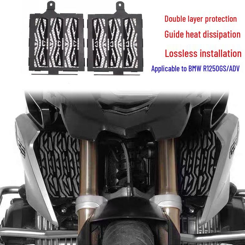 BMW R1250GS/ADV Radiator Protection Aluminum Guard
