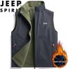 JEEP SPIRIT Men's Reversible Multi-Pocket Warm Vest